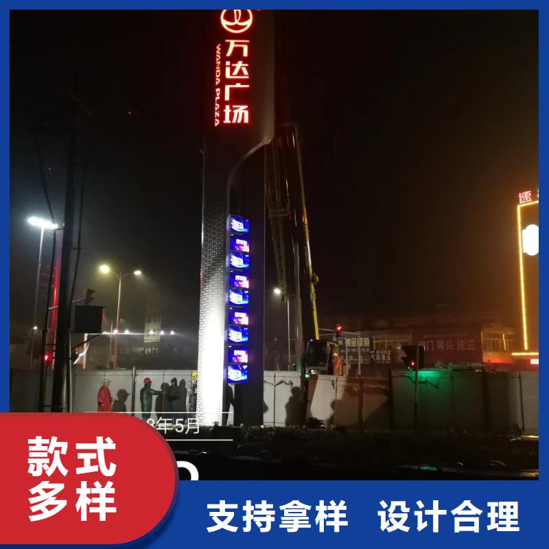 村口标识精神堡垒施工队伍