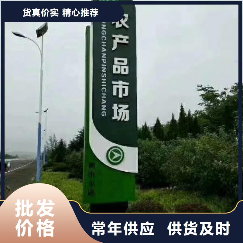 景区标志精神堡垒放心选择