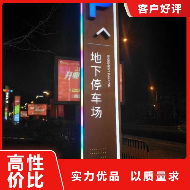 学校精神堡垒为您服务