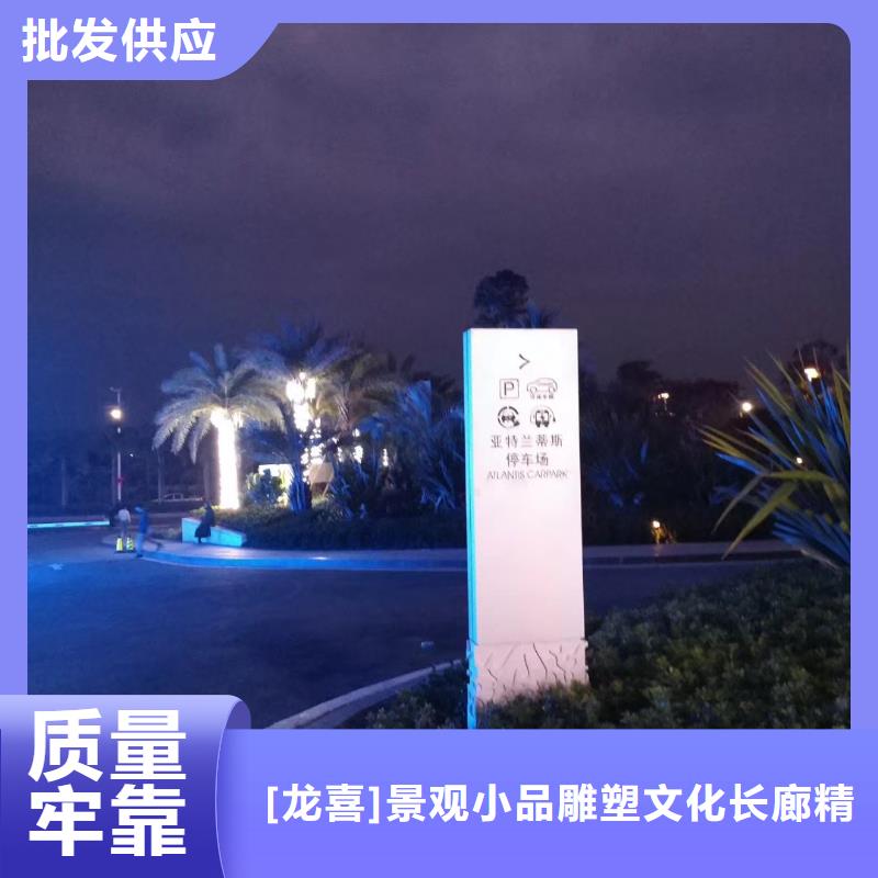 标志性指引精神堡垒规格齐全