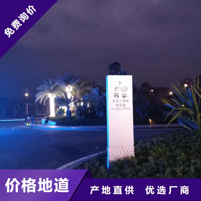 大型户外精神堡垒制作服务为先