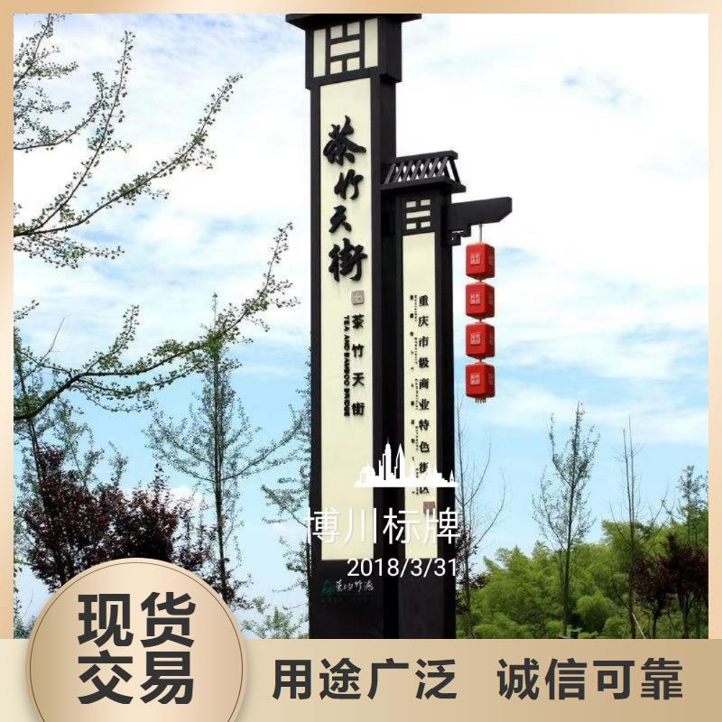 村口标识精神堡垒定制价格