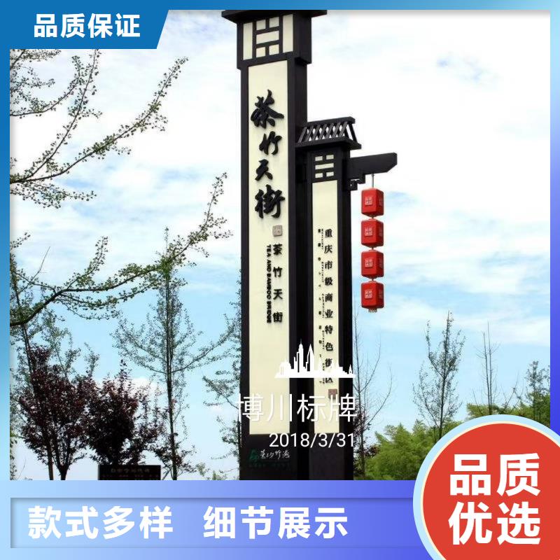 景区标志精神堡垒正规厂家