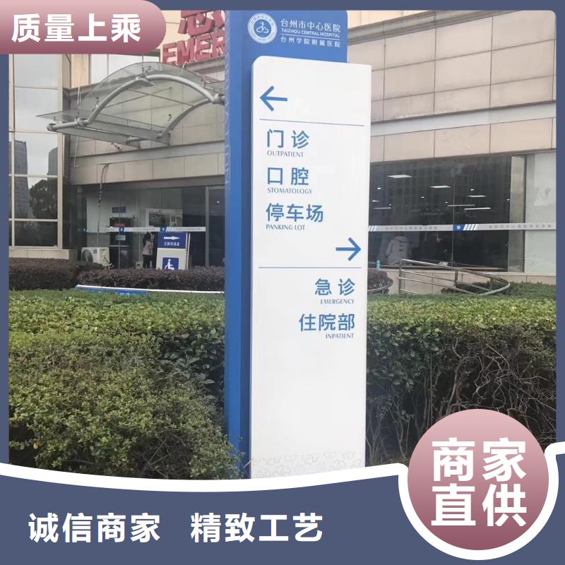 村口标识精神堡垒定制价格