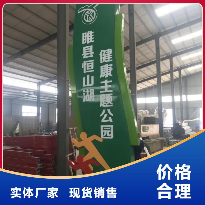 景区标志精神堡垒发货及时