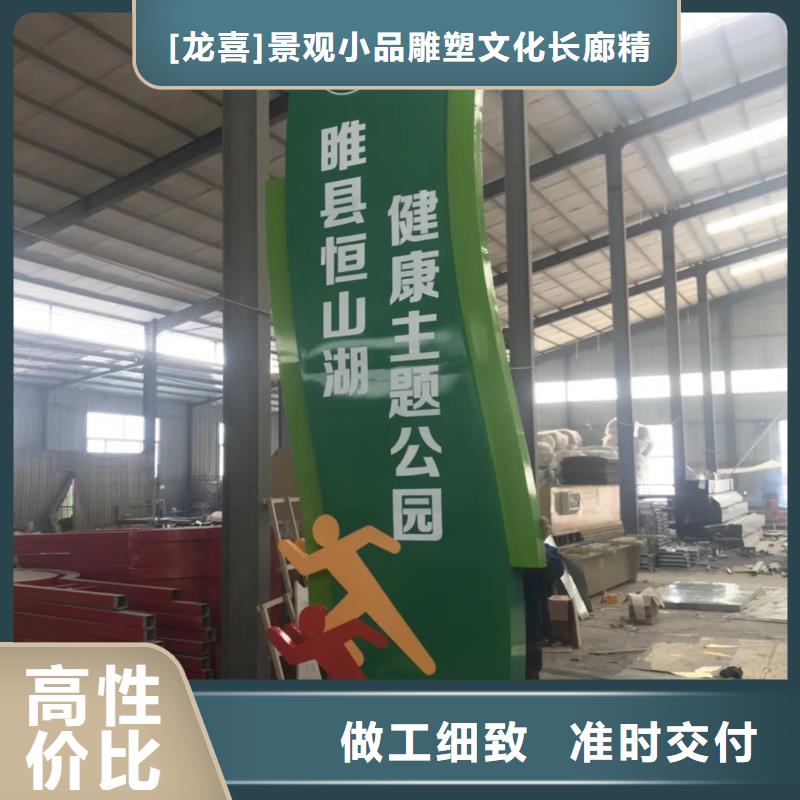 景区标志精神堡垒货真价实