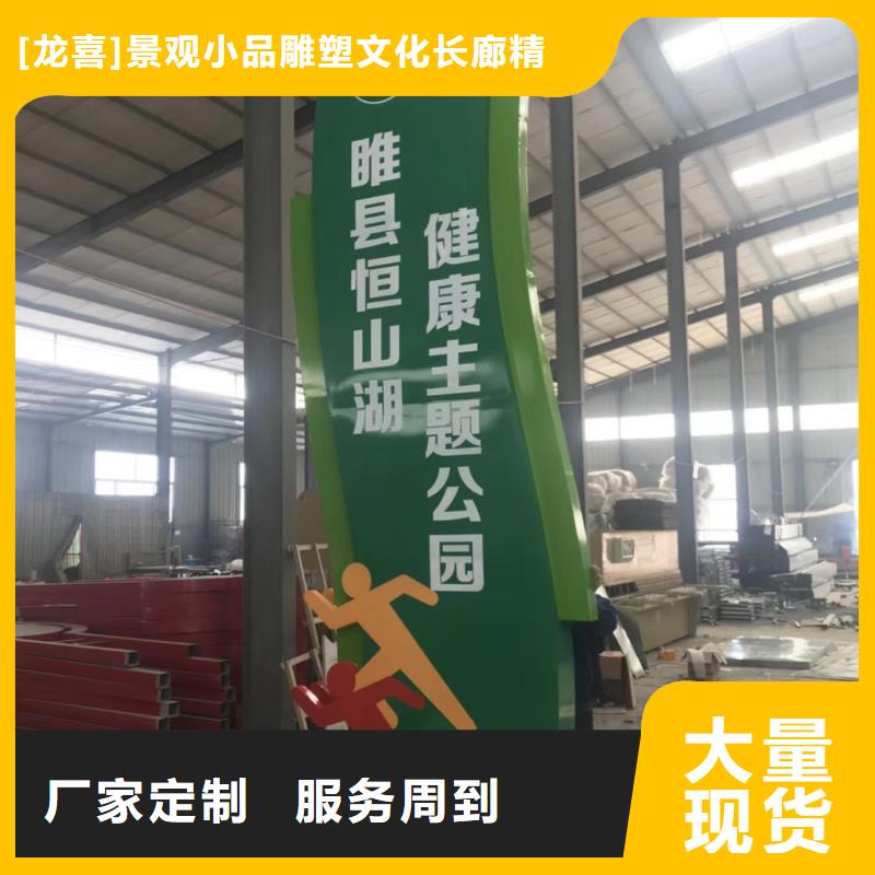 景区标志精神堡垒放心选择