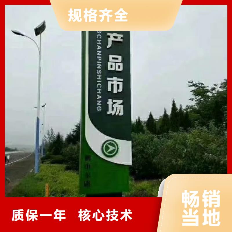 景区标志精神堡垒上门服务