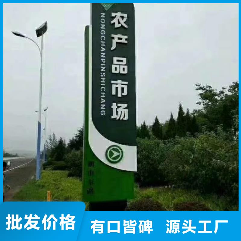 校区精神堡垒源头好货