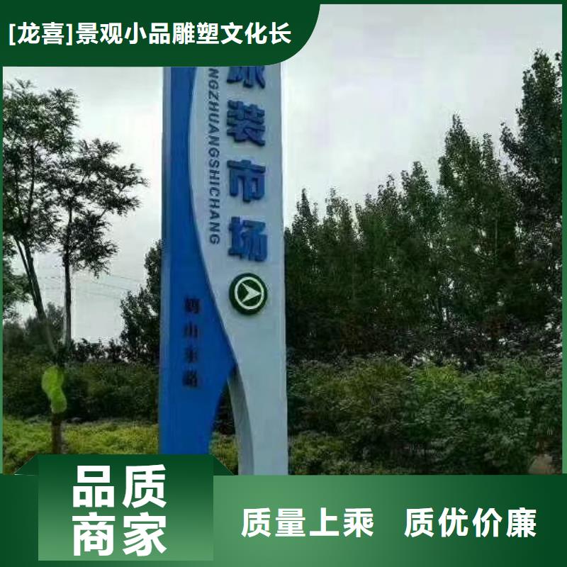 精神堡垒雕塑 垃圾分类亭品质之选