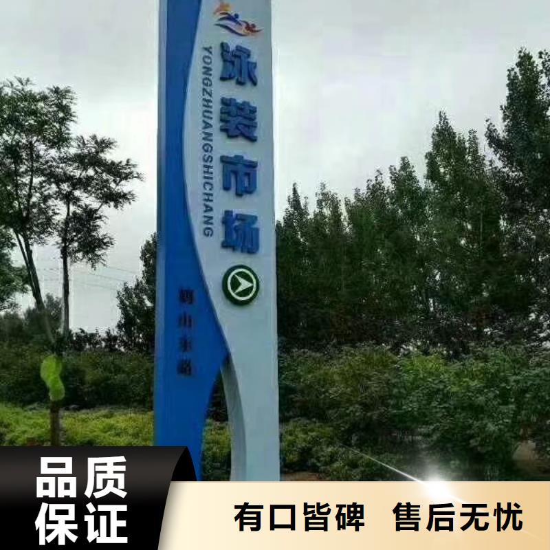 白沙县产业园精神堡垒解决方案