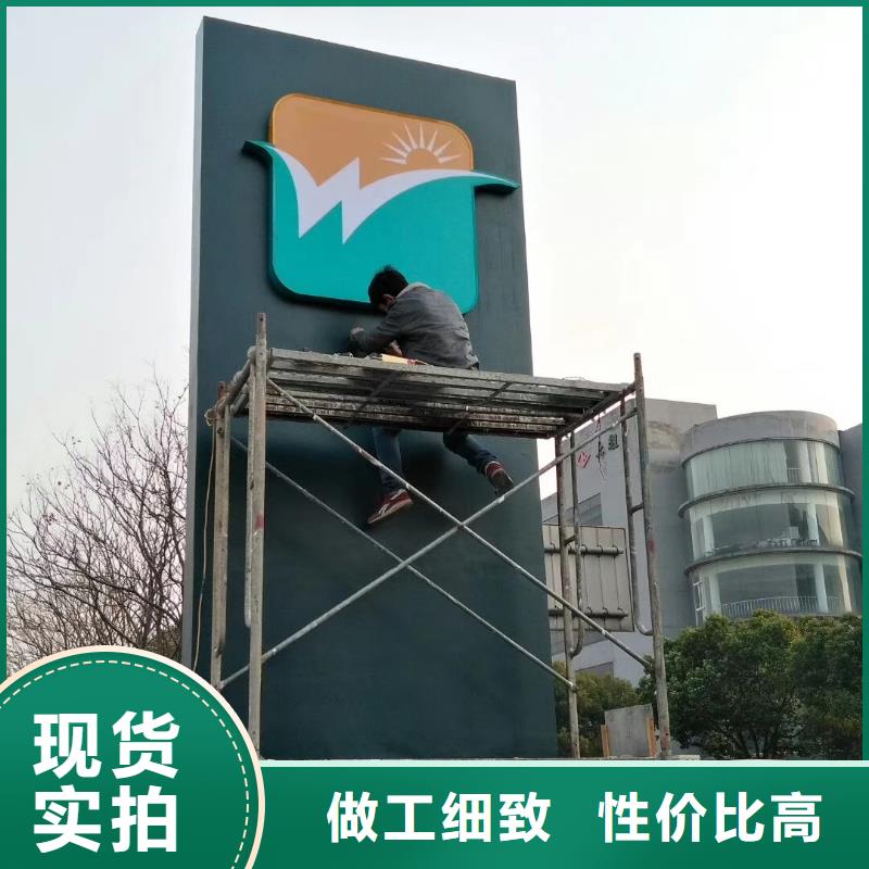景区标志精神堡垒货真价实