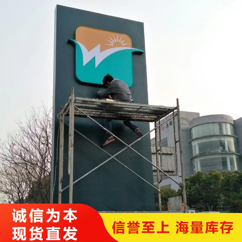 精神堡垒雕塑 垃圾分类亭品质之选