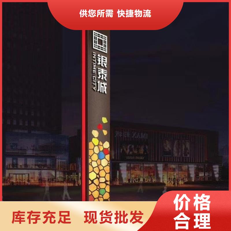 景区标志精神堡垒批发价格