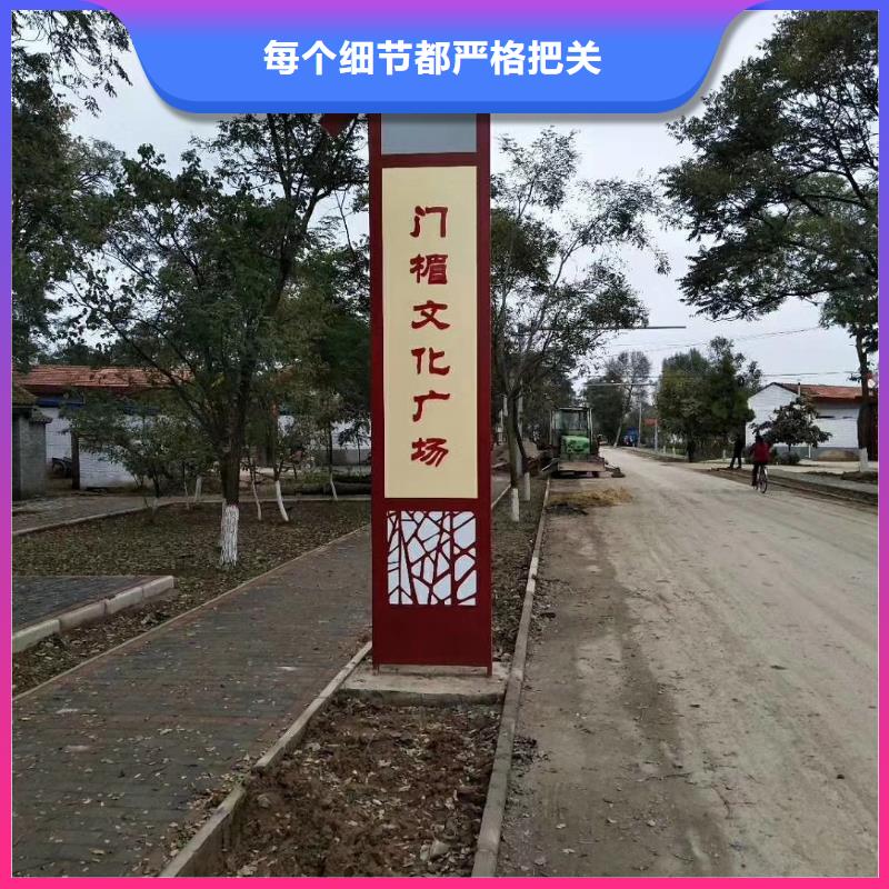 公园精神堡垒来样定制