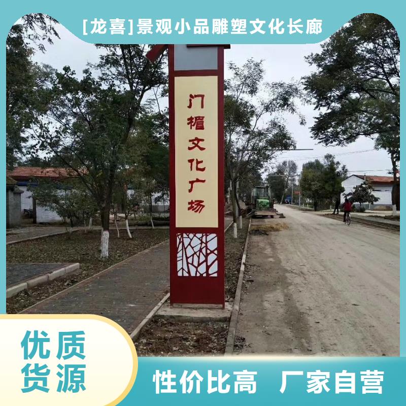 乡村振兴精神堡垒