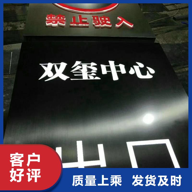 标志性指引精神堡垒发货及时