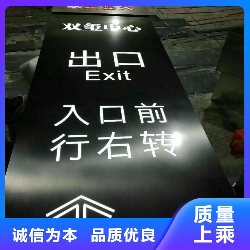 学校教育精神堡垒品质放心