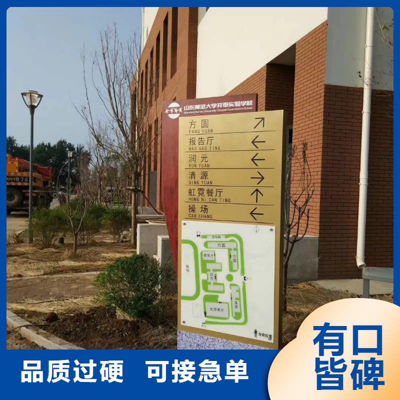 校区精神堡垒优惠报价