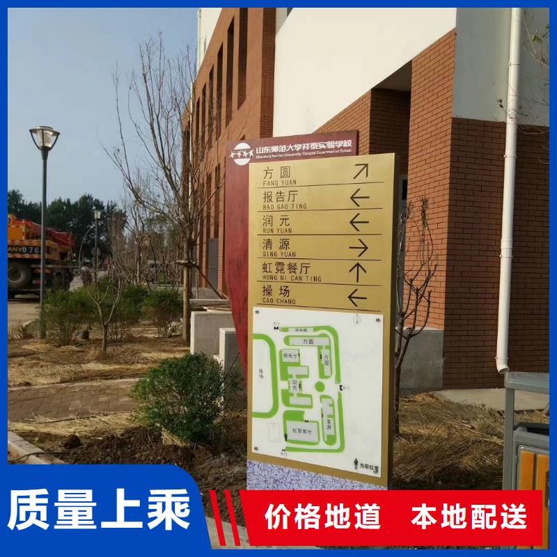 保亭县景区标志精神堡垒放心选择