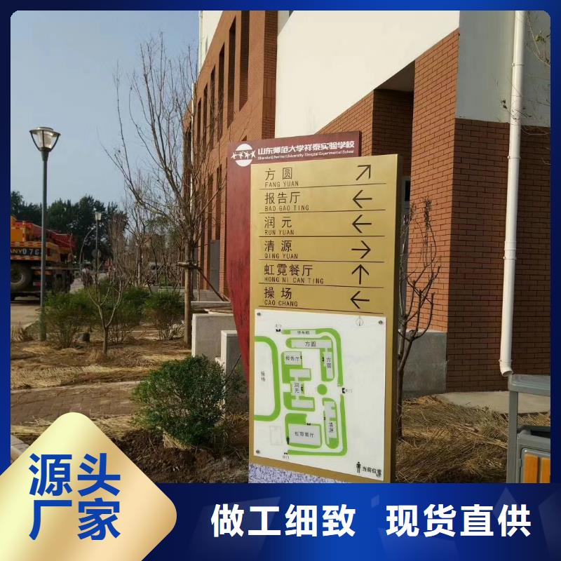 产业园精神堡垒采购