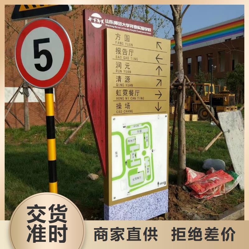 乡村振兴精神堡垒