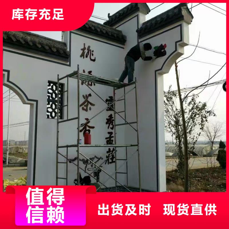 乡村振兴精神堡垒