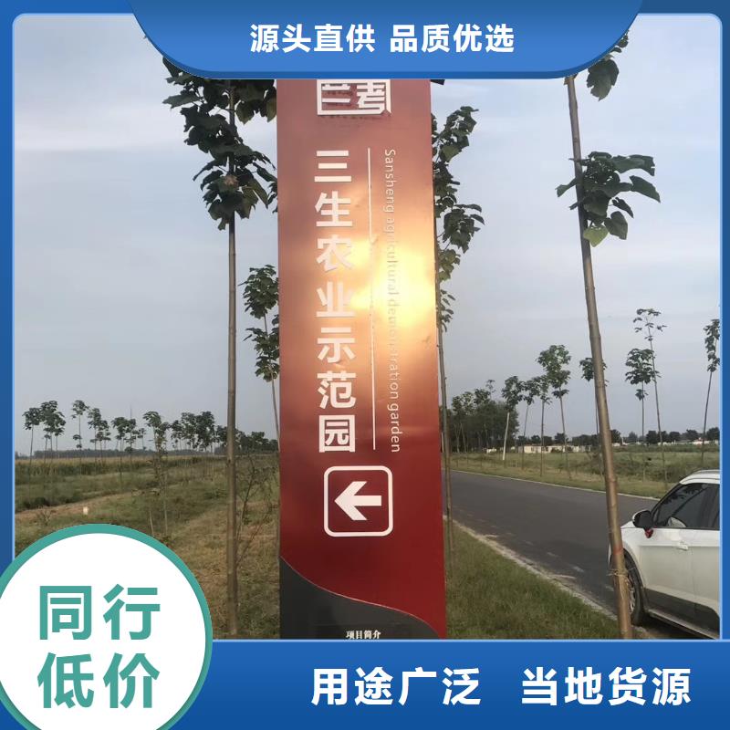 景区标志精神堡垒发货及时