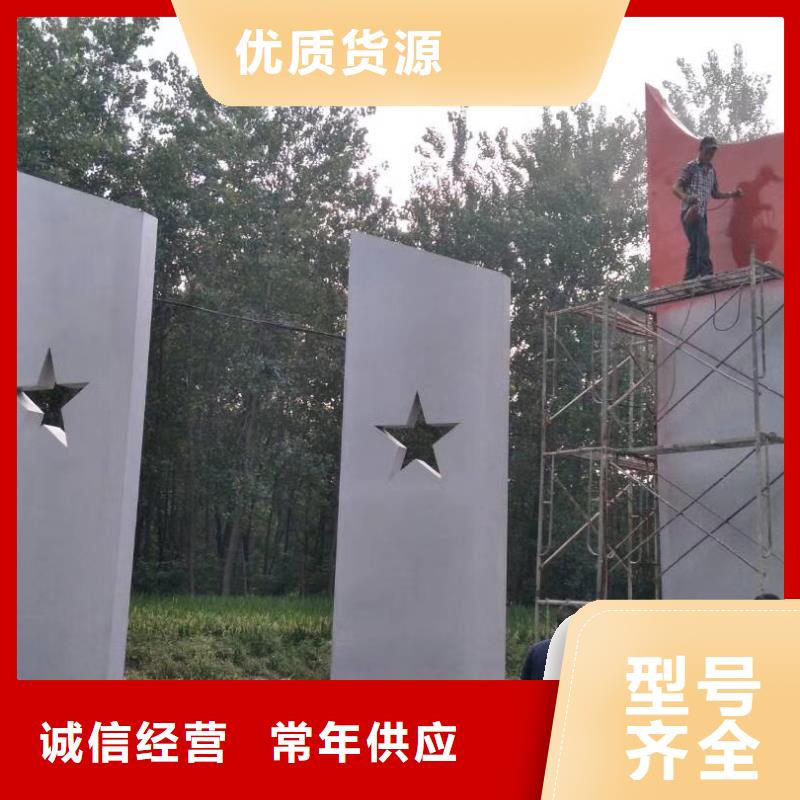 乡村振兴精神堡垒
