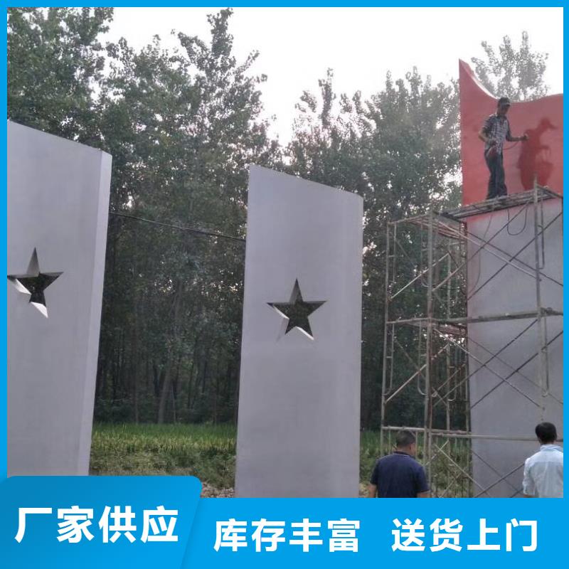 景区标志精神堡垒发货及时