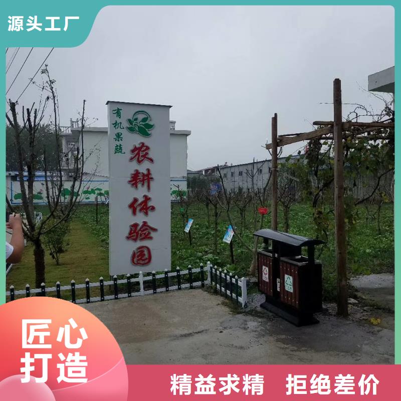 村口标识精神堡垒施工队伍