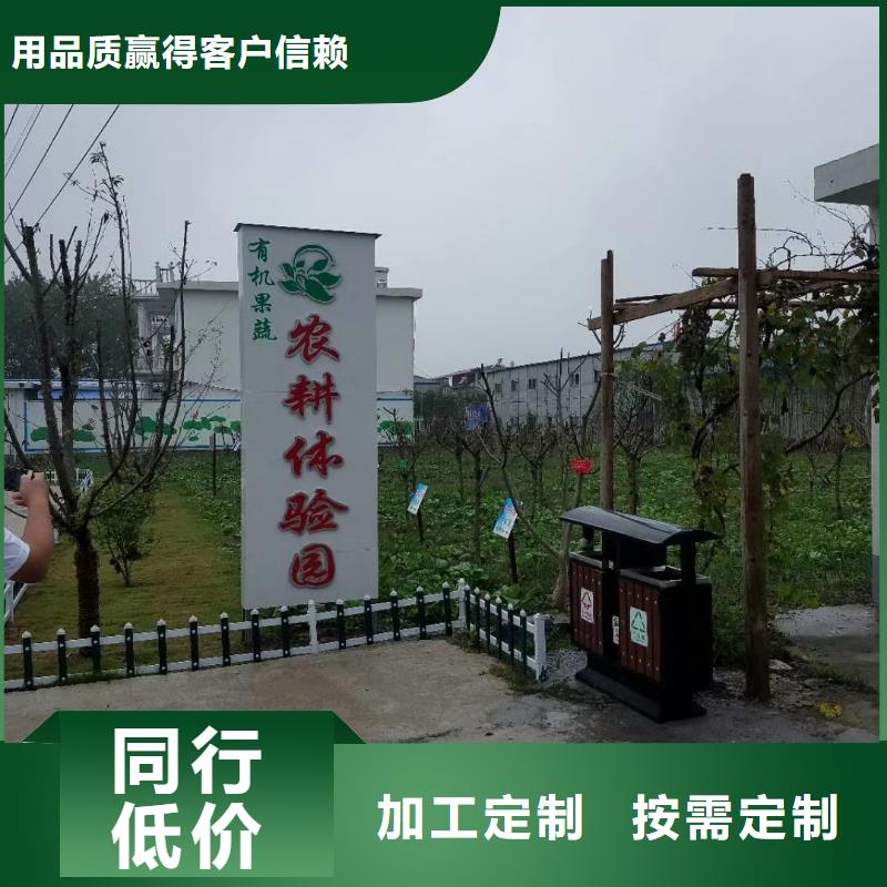 学校教育精神堡垒品质放心