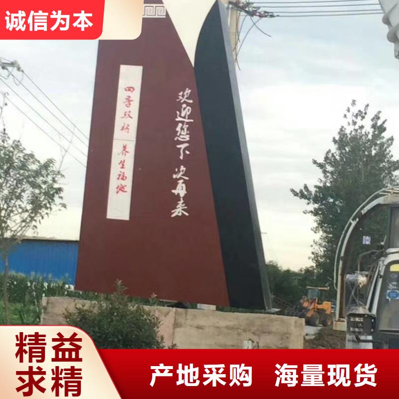景区标志精神堡垒批发价格