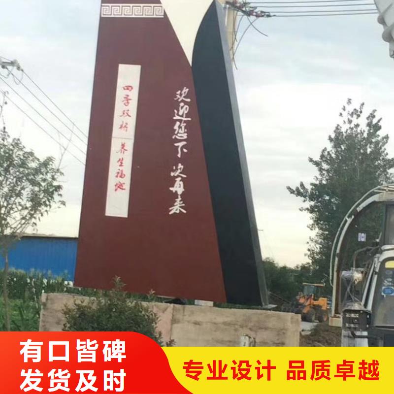 景区标志精神堡垒欢迎咨询