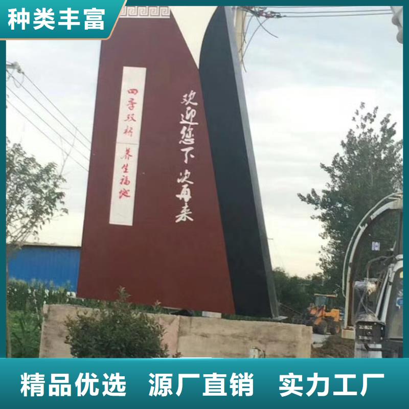 景区标志精神堡垒靠谱厂家
