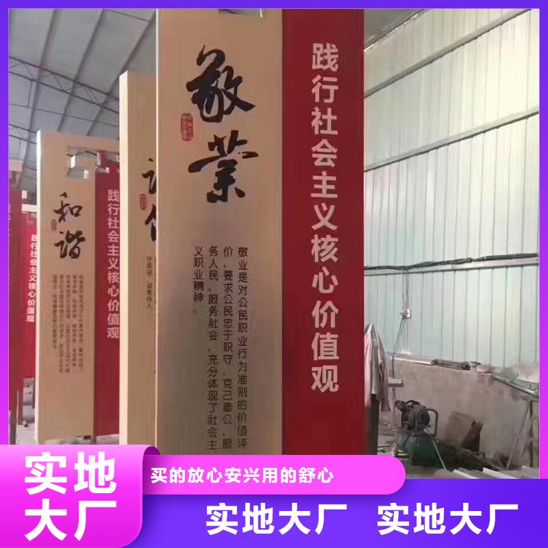 精神堡垒雕塑-公园精神堡垒精工细致打造