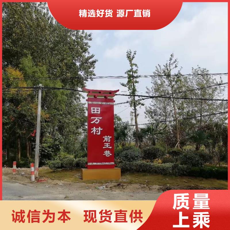 景区标志精神堡垒批发价格