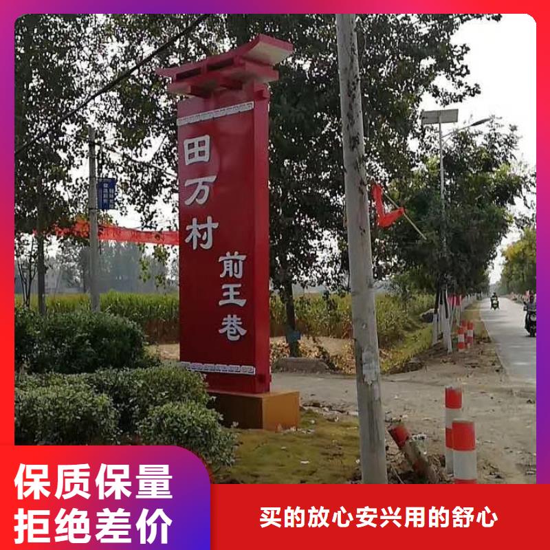 景区标志精神堡垒发货及时