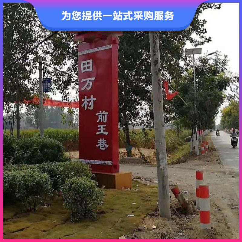 村口标识精神堡垒价格实惠