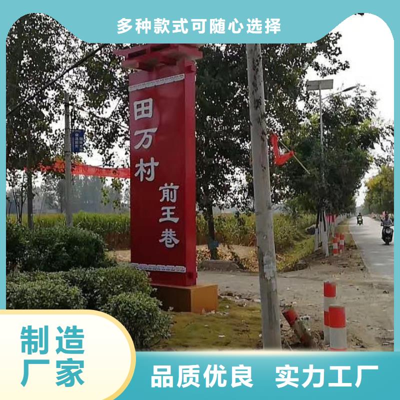 景区标志精神堡垒靠谱厂家