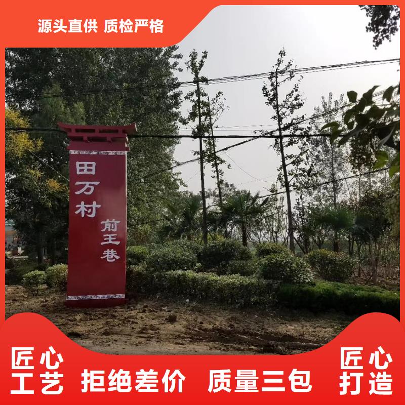 景区标志精神堡垒批发价格