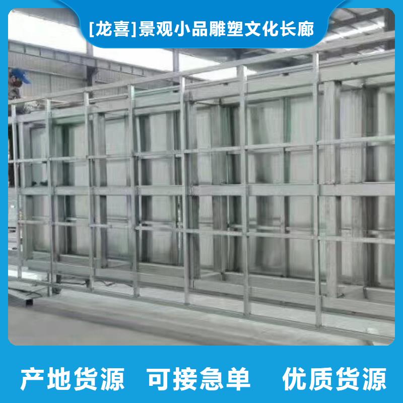村口标识精神堡垒施工队伍
