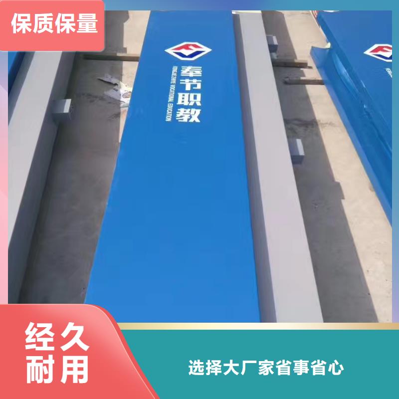 景区标志精神堡垒批发价格