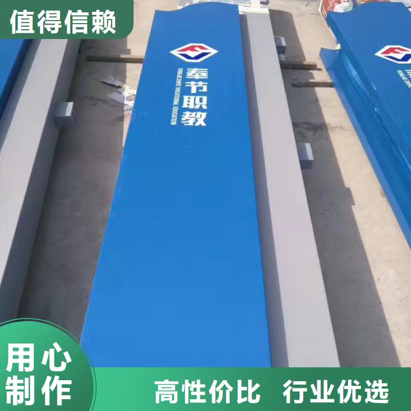 标志性指引精神堡垒畅销全国