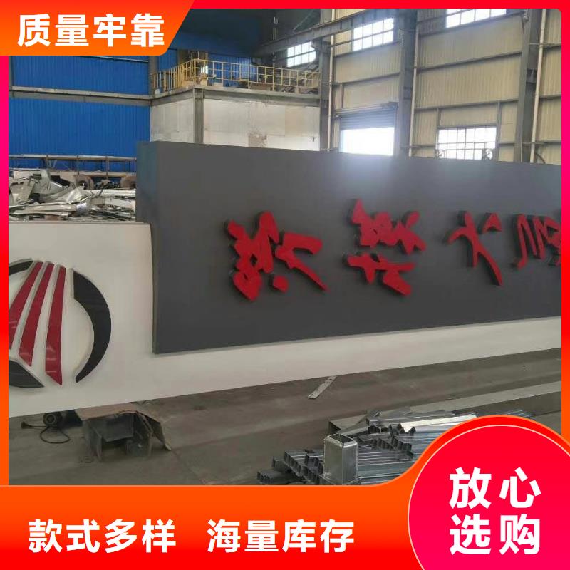 景区标志精神堡垒发货及时