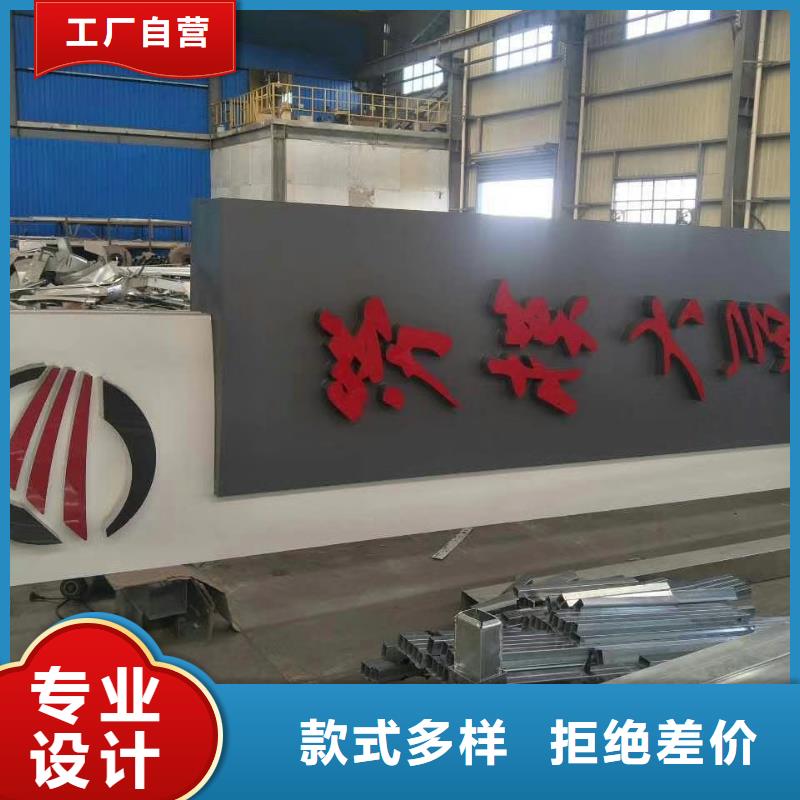 景区标志精神堡垒批发价格