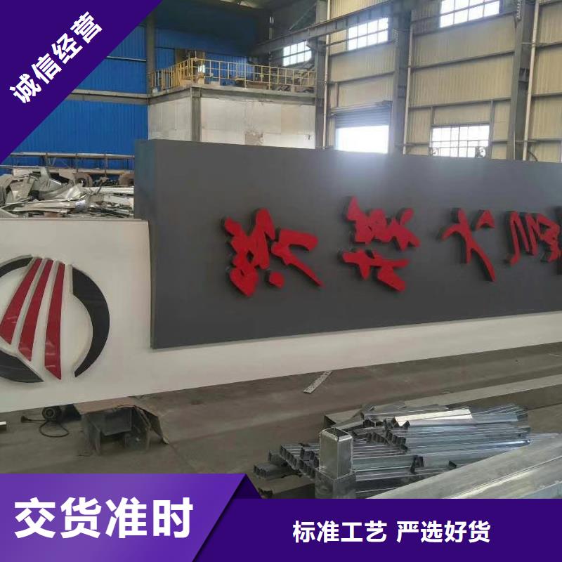 标志性指引精神堡垒畅销全国