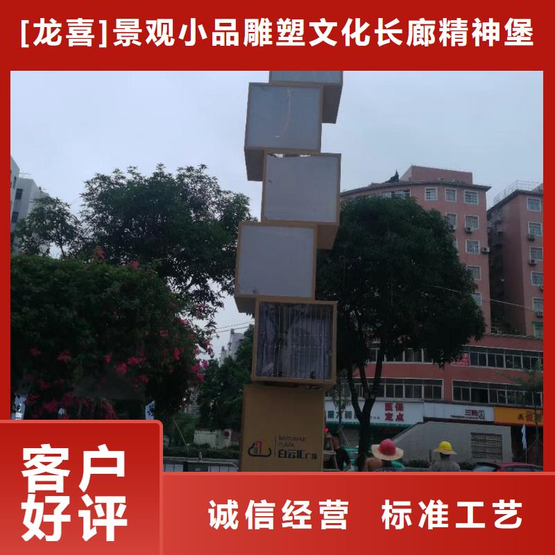 景区标志精神堡垒批发价格