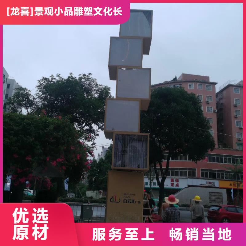 精神堡垒雕塑-公园精神堡垒精工细致打造