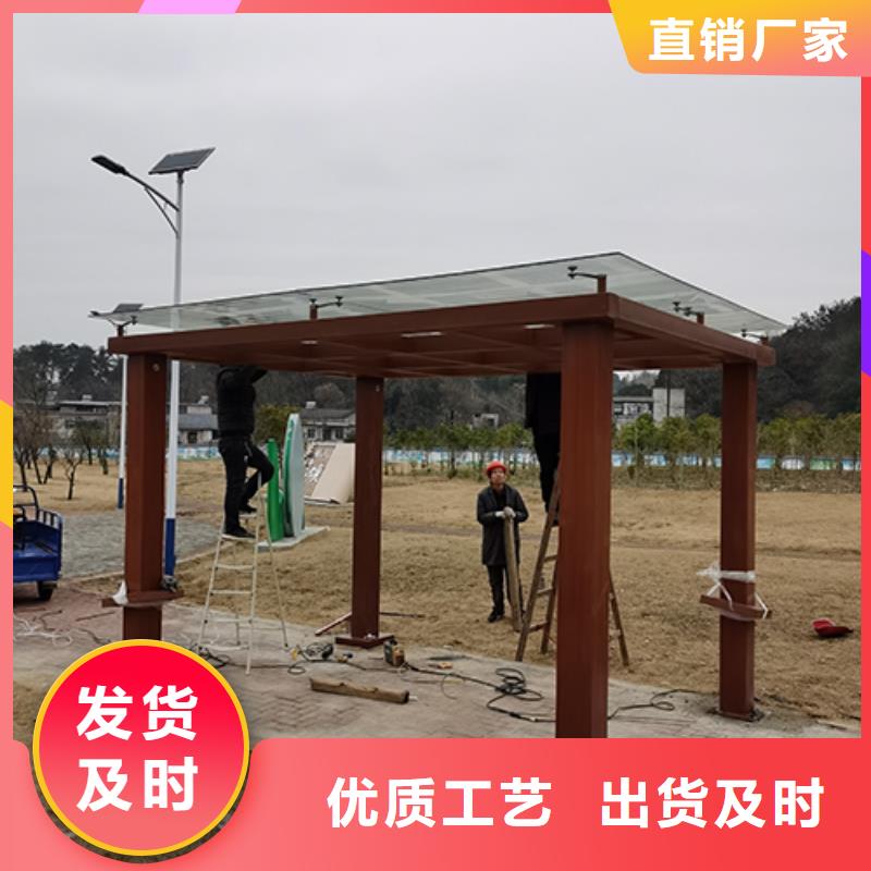 吸烟亭农村公交站台源头厂家供应